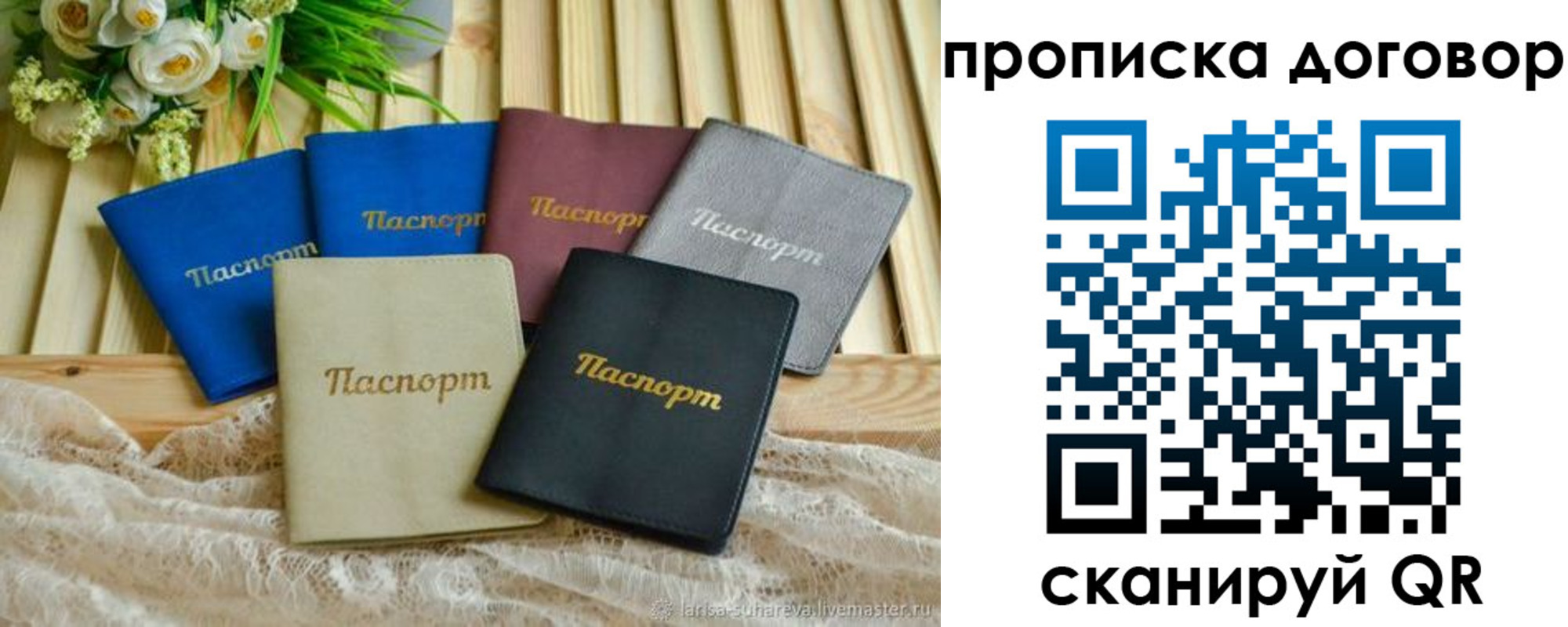 регистрация для школы в Нижневартовске