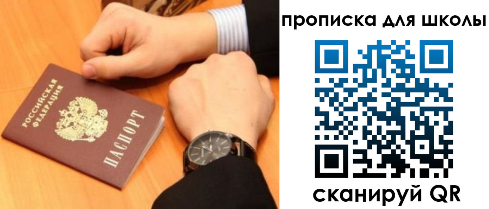 временная регистрация надежно в Нижневартовске