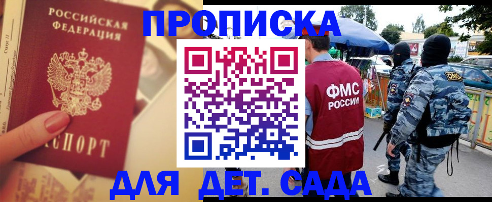 найти адрес прописки в Нижневартовске