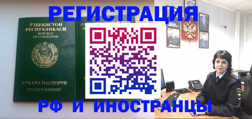 прописка гарантия в Нижневартовске