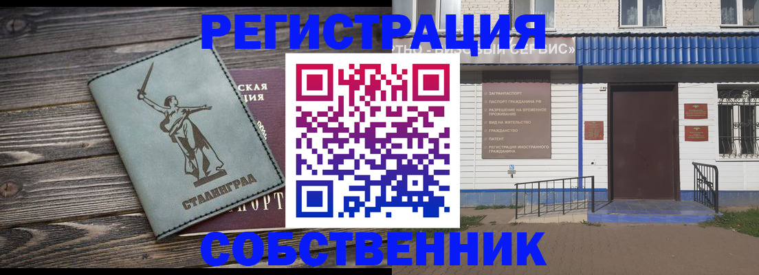 прописка ребенка в Нижневартовске